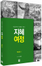 썸네일(스크롤)