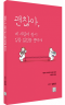 썸네일(스크롤)