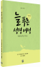 썸네일(스크롤)