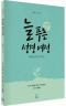 썸네일(스크롤)