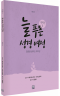 썸네일(스크롤)