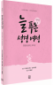 썸네일(스크롤)
