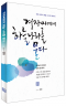 썸네일(스크롤)