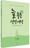 썸네일(스크롤)