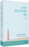 썸네일(스크롤)