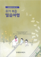 썸네일(스크롤)