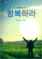 썸네일(스크롤)