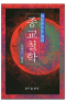 썸네일(스크롤)