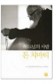 썸네일(스크롤)