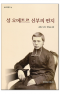 썸네일(스크롤)