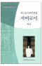 썸네일(스크롤)