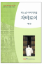 썸네일(스크롤)