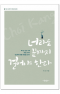 썸네일(스크롤)