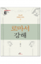 썸네일(스크롤)