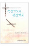 썸네일(스크롤)