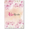 썸네일(스크롤)