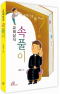 썸네일(스크롤)