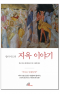 썸네일(스크롤)