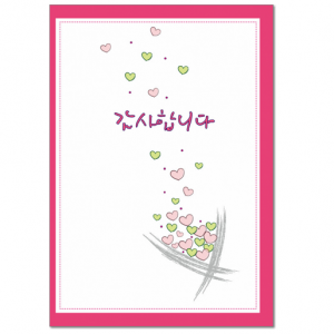 생활성서사 인터넷서점,감사카드 - 하트다발(소/5매)(상품코드 3114901)