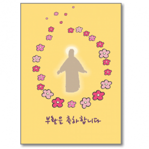 생활성서사 인터넷서점,부활 카드 - 꽃속 예수님 (소/5매)(상품코드 3182201)