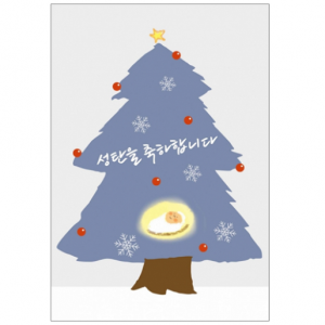 성탄카드 - 큰 트리 속 아기예수(대/3매)(상품코드 3275801)