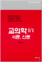 썸네일(스크롤)