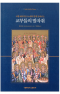 썸네일(스크롤)