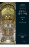 썸네일(스크롤)