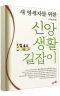 썸네일(스크롤)