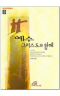 썸네일(스크롤)
