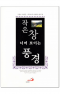 썸네일(스크롤)