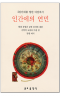 썸네일(스크롤)