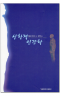 썸네일(스크롤)