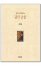썸네일(스크롤)