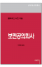 썸네일(스크롤)