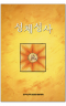 썸네일(스크롤)