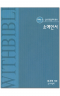 썸네일(스크롤)