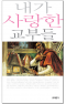 썸네일(스크롤)