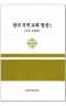썸네일(스크롤)
