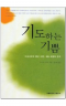 썸네일(스크롤)