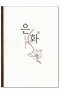 썸네일(스크롤)