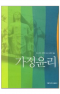 썸네일(스크롤)