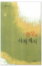 썸네일(스크롤)