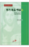 썸네일(스크롤)