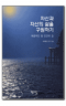 썸네일(스크롤)