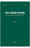 썸네일(스크롤)