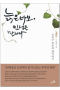 썸네일(스크롤)