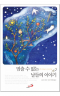 썸네일(스크롤)