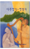 썸네일(스크롤)