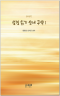 썸네일(스크롤)